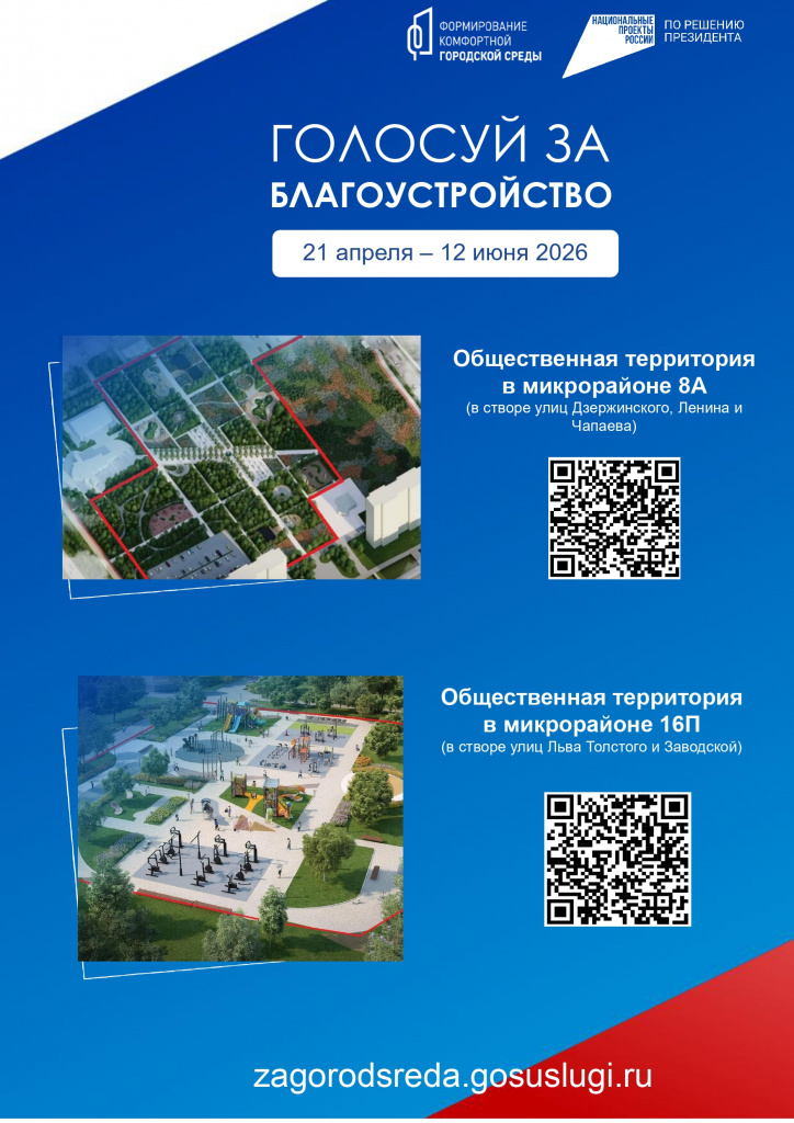 44759042.jpg